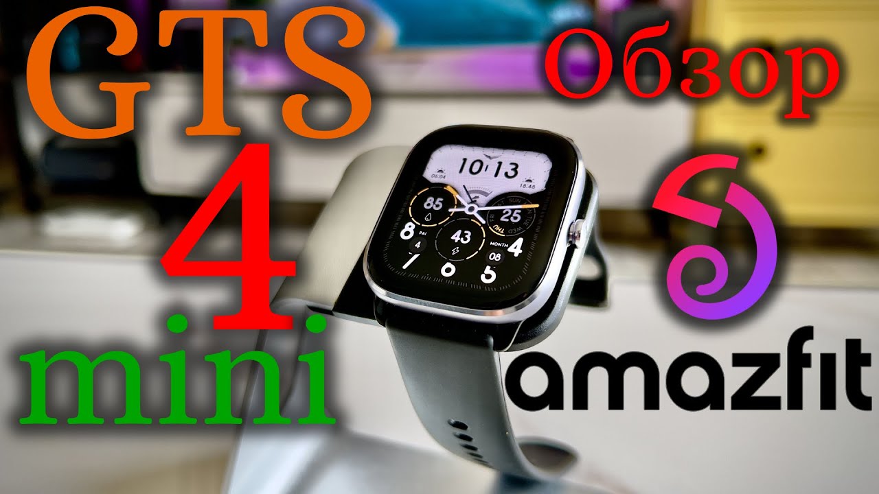 Умные часы Amazfit GTS 4 Mini, черный