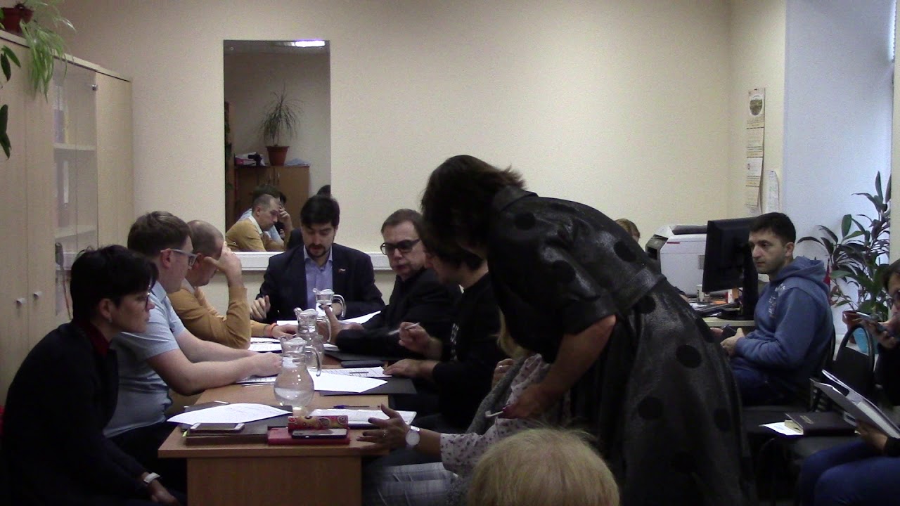 Заседание СД МО Якиманка от 15.11.2018