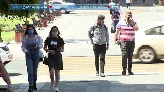 Ինդեքս 18.06.2020
