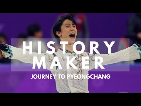 羽生結弦 Hanyu Yuzuru【MAD】History Maker〜平昌までの道のり〜