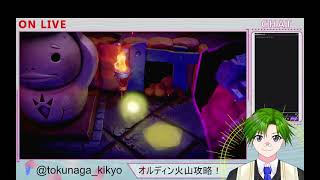 【初見実況】ゼルダの伝説 知恵のかりもの #8