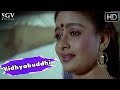 Vidhya Buddhi Lion Jagapathi Rao Movie Songs Vishnuvardhan Bhavya Lakshmi 1991