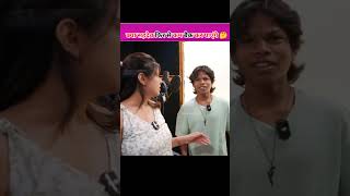 देखो सहदेव की लाइफ स्टाइल अब कैसी है  Sahdev lifestyle bachpan ka pyar song #shorts 