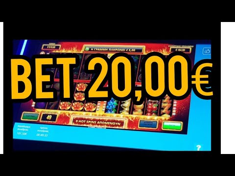 Play opap bet 20.00€ Mega big win Super hot Fruits