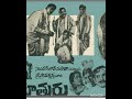 పెళ్లికూతురు మూవీ సాంగ్ ఓన్లీ ఆడియో