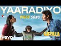 Gorilla Yaaradiyo Video Jiiva Shalini Pandey Sam C S