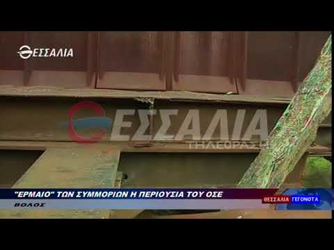 Έρμαιο των συμμοριών η περιουσία του ΟΣΕ - Συνεχίζεται το πλιάτσικο χωρίς τέλος 13 02 2018