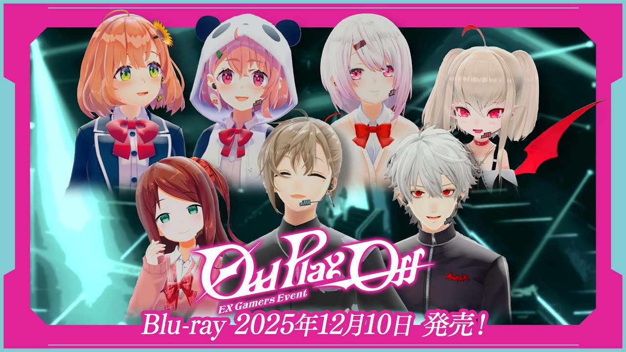 【12/10発売！】EX Gamers Event “Odd Play-Off” [Blu-ray] PV #EXゲマズイベント