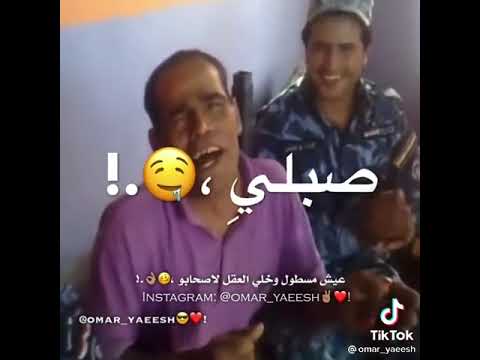 اذوب اذوب ️ اذوب واشرب حبوب عمي يا ابو البار