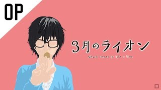 2°Opening 3-gatsu no Lion Legendado BR [ Full ]