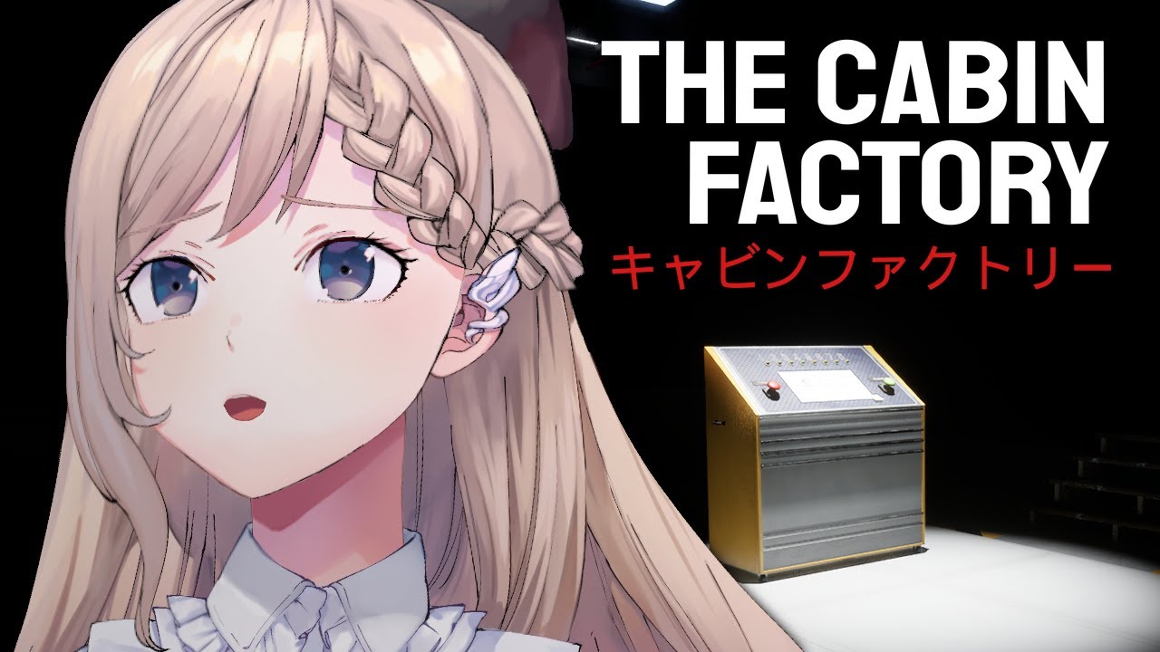 【The Cabin Factory】 屋敷の幽霊の存在を探索するゲーム 귀신들린 오두막 탐색하기