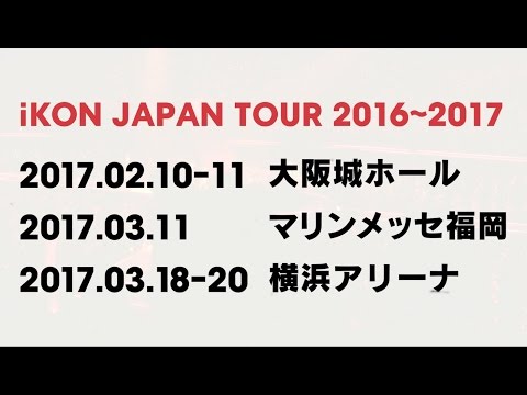 iKON - RHYTHM TA REMIX (Rock Ver.) (iKON JAPAN TOUR 2016)