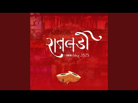 Raatladi The Mandli Garba (Laal Ishq)