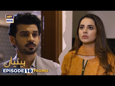 Betiyaan Episode 10 - Promo - ARY Digital Drama