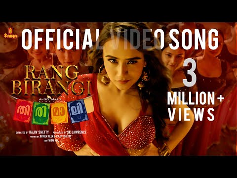 Rang Birangi Official Video Song