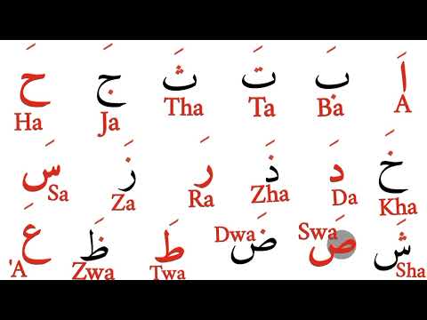 AlQaeda Pronouncing Arabic Letters With Fatha #arabic #arabicletters