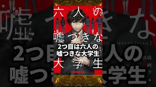 【漫画家】浅倉秋成先生のおすすめ漫画3選 #漫画 #漫画紹介 #漫画家紹介