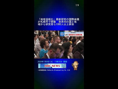 気候変動:研究者らが壊滅的な思考の誤りを警告