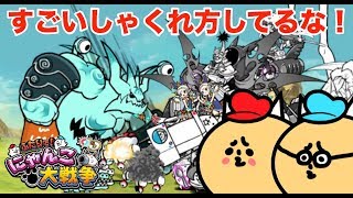16 ドイヒーくんと先生の ふたりでにゃんこ大戦争 宇宙編 ゴリラの惑星 レッドサイクロン ニンテンドースイッチ ゲーム أغاني Mp3 مجانا 16 ドイヒーくんと先生の ふたりでにゃんこ大戦争 宇宙編 ゴリラの惑星 レッドサイクロン ニンテンドースイッチ ゲーム أغاني Mp3 مجانا