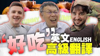 Re: [問卦] 最近好多外國YT離開台灣