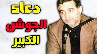 دعاء الجوشن الكبير بصوت ايراني عباس صالحي مع صوت المطر والرعد للاسترخاء والنوم