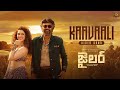 JAILAR-Kaavaali full song(Telugu)superstar Rajinikanth|Sun Pictures | Anirudh | Nelson | Tamannaah