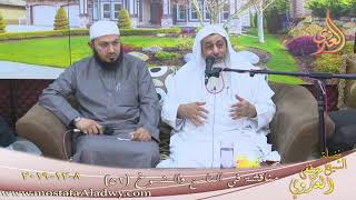 مناقشة في الناسخ والمنسوخ (52)  تاريخ 8 12 2019