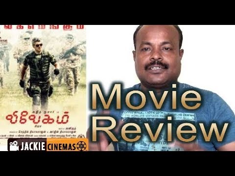 Vivegam Movie Review by Jackiesekar  | Ajith Kumar | Siva | Anirudh Ravichander
