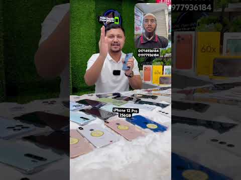 iPhone 12 Pro Used Price in BD || Mobile Door BD #usedmobile #usediphone #mobiledoorbd