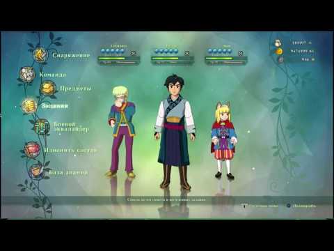 NI NO KUNI 2 BUG!!!
