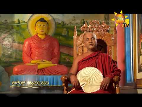 Hiru TV