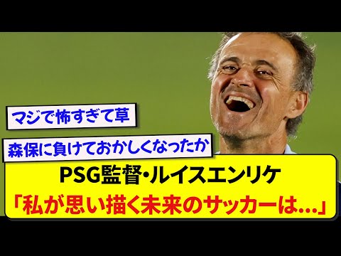 マンチェスター:なぜ攻撃前のISのツイートはフェイクだったのか