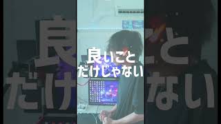 [cover]凍るサマー/Guiano - PARED