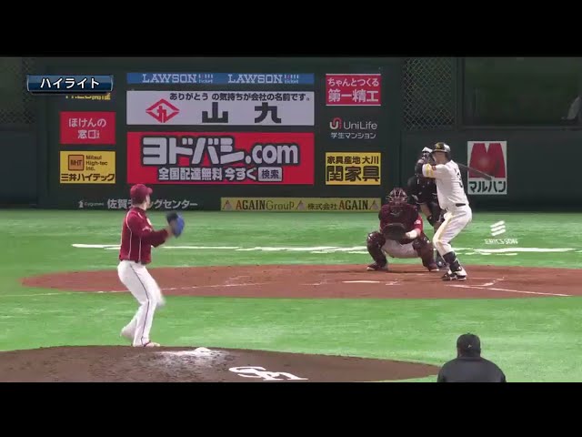 10/22 ローチケ CS パ final ホークス対イーグルス ハイライト