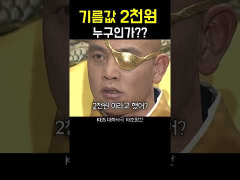 기름값 2천원 누구인가? 미친기름값 장난취니ㅋㅋ