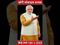 Mobile Chori Ho Jane Par Location Kaise Pata Kare Mobilechori Hojaye Tokyakare