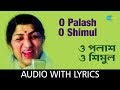 O Palash O Shimul With Lyrics Lata Mangeshkar Hemanta Mukherjee