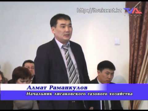 Лисаковск, "Официальная хроника" от 3 ноября 2014 г.