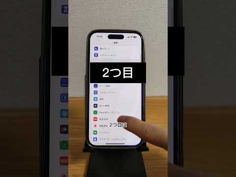 Apple: iPhone メーカーが密かにあなたをスパイしています – 最初の影響があります