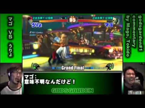 [sub] GODSGARDEN - playbacks #6 Uryo vs Mago