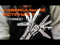 Відео Мультитул Forrest Optima MC01 Multifunction Knife 15 in 1