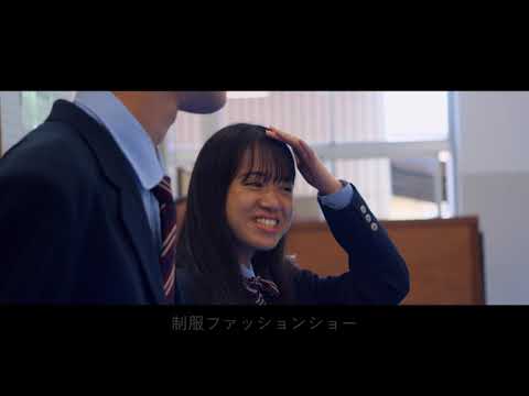 2020年度　オープンスクール