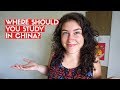 Where Should You Study In China?