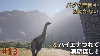 #13  [ps5]   イカルス　サバイバルゲーム　[ ICARUS CONSOLE  EDITION ]