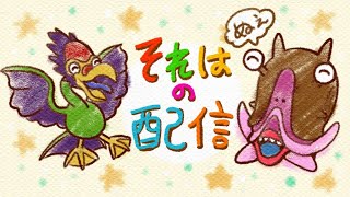 モードナイトメア