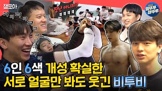 Download lagu [HOT]Dopamine explosion 2022 Qatar World Cup! Digging into the hidden world history 💥,일타강사 230125 mp3