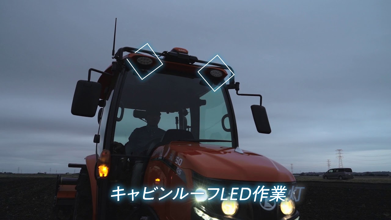 Slugger | 北海道クボタ WEB EXHIBITION