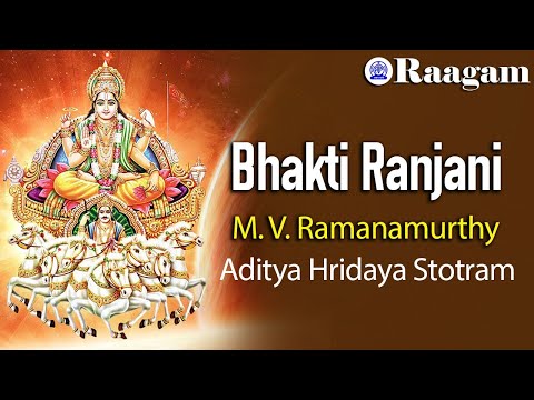 Bhakti Ranjani II Aditya Hridaya Stotram II M. V. Ramanamurthy