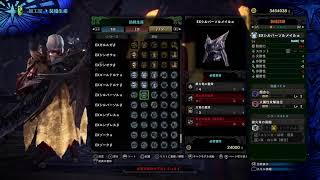 三鬼じゃないけど勝手にやるよー【水キング】【モンハン】声なし