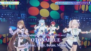 Marine, Lamy, Botan, Mumei ♬オトナブルー (Otonablue) - ATARASHII GAKKO! @COUNTDOWN LIVE 2023▷2024